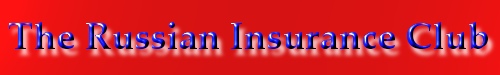 Logo of the Russian Insurance Club